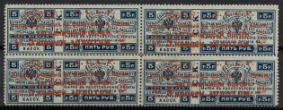 1923 5k Philatelic Exchange Tax Stamp, Soviet Union USSR, Block of Four ('Square' Dot, Zv. S3A, Bronze, Perf 12.5, Type I+IV, CV $300, MNH)