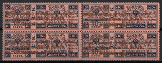 1923 10k Philatelic Exchange Tax Stamps, Soviet Union USSR, Block of Four ('И' instead 'Й', 'Square' Dot, Zv. S5, Gold, Perf 13.5, Type I, CV $600, MNH)