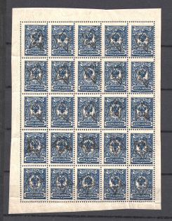 1923 Russia Transcaucasian SSR Civil War Sheet 10 Kop