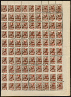 1922 500r Philatelic Exchange Permit Stamps, RSFSR, Full Sheet (SHIFTED Overprint, Print Error, MNH)