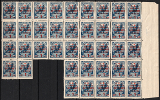 1932-33 1r Philatelic Exchange Tax Stamps, Soviet Union USSR, Part of Sheet (Narrow '0', Thick 'Г', Short 'С', MISSED Dot, 'Dropped' 'РУБ', Print Error, MNH)