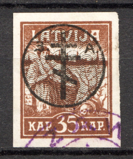1919 Russia West Army Civil War 35 K (Cancelled)