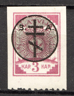 1919 Russia West Army Civil War 3 K (Signed)