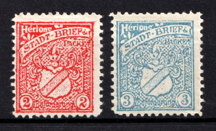 1896 Augsburg Courier Post, Germany (Full Set, CV $260)