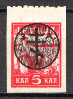 1919 Russia West Army Civil War 5 K
