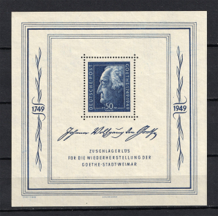 1949 Soviet Russian Zone of Occupation, Germany (Block #6, CV $290, MNH)