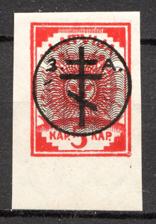 1919 Russia West Army Civil War 5 K