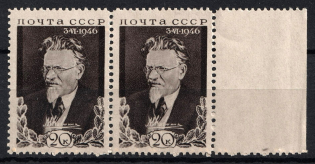 1946 Death of Kalinin Statesman, Soviet Union USSR, Pair (Full Set, MNH)