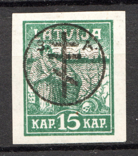 1919 Russia West Army Civil War 15 K