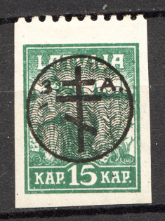 1919 Russia West Army Civil War 15 K