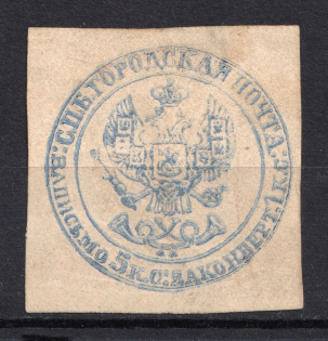 5k St. Petersburg City ​​Post, Russia