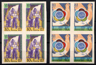 1957 World Youth and Students Festival in Moscow, Soviet Union USSR, Blocks of Four
