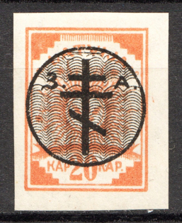 1919 Russia West Army Civil War 20 K (Signed)