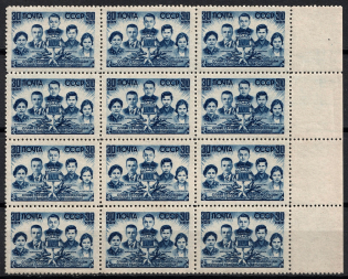 1944 Heroes of the USSR, Soviet Union USSR, Blocks (Full Set, MNH)