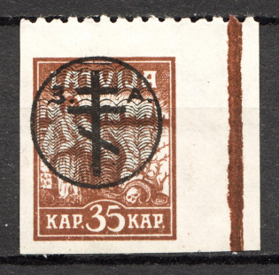 1919 Russia West Army Civil War 35 K