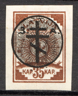 1919 Russia West Army Civil War 35 K (Signed)