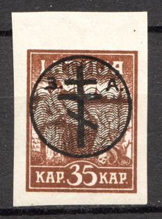 1919 Russia West Army Civil War 35 K (MNH)