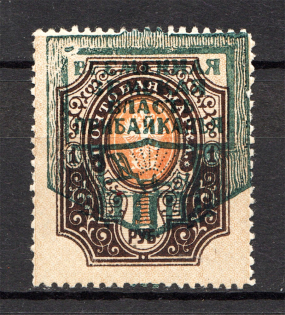 Provisional Government of Pribaikal Region Baikalia Civil War 1 Rub