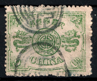 1894-97 9c Chinese Maritime Customs Service, China (Canceled, CV $120)