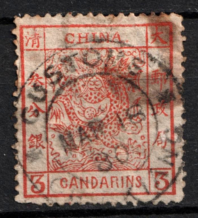 1878 3c Chinese Maritime Customs Service, China (Canceled, CV $340)