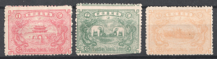 1896 Nanking (Nanjing), Local Post, China (CV $190)