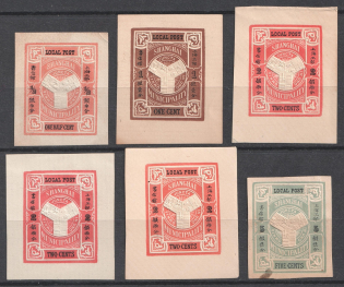 Shanghai, Local Post, China