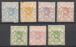 Tientsin Private Issue, Local Post, China (Perf. 11.5 x 12)