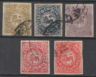 Tibet, China (Forgery, Canceled)