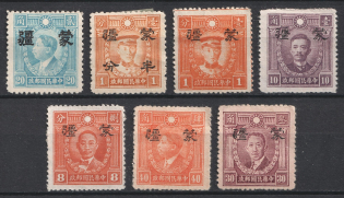 1941-45 Inner Mongolia, Japanese Occupation of China