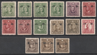 1941-45 North China Province, Civil War, China (MNH)