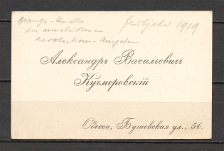 1919 Old Personal Card Civil War