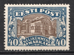 1927 Estonia (Full Set, CV $20)