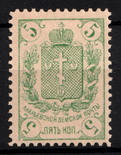 1886 5k Ananiev Zemstvo, Russia (Schmidt #11)