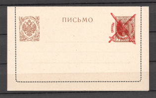 1917 Bolshevists Propaganda Liberty Cap Lettercard (Inverted Overprint)