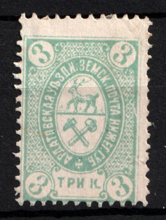 1884 3k Ardatov Zemstvo, Russia (Schmidt #8)