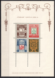 1938 Estonia, Souvenir Sheet (CV $40)