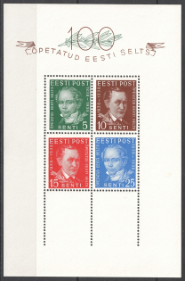1938 Estonia, Souvenir Sheet (CV $30, MNH)