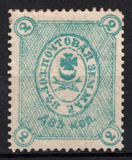 1884 2k Belozersk Zemstvo, Russia (Schmidt #29)