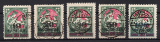 1921 Latvia (Full Set, Canceled, CV $40)