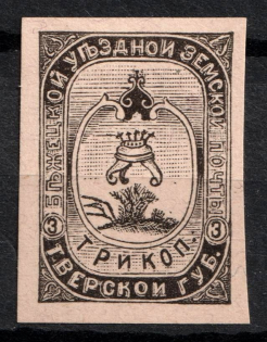 1894 3k Bezhetsk Zemstvo, Russia (Schmidt #22)