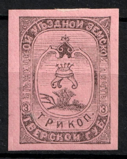 1894 3k Bezhetsk Zemstvo, Russia (Schmidt #23)