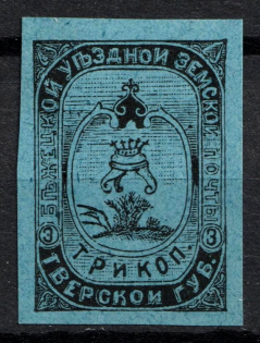 1894 3k Bezhetsk Zemstvo, Russia (Schmidt #24)