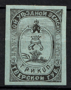 1894 3k Bezhetsk Zemstvo, Russia (Schmidt #27)