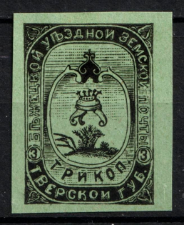 1894 3k Bezhetsk Zemstvo, Russia (Schmidt #29)