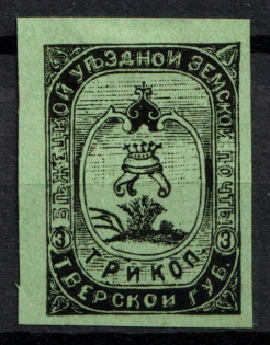 1894 3k Bezhetsk Zemstvo, Russia (Schmidt #29)