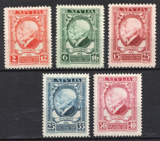 1928 Latvia (Full Set, CV $30)