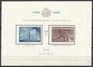 1939 Latvia, Souvenir Sheet (CV $40, MNH)