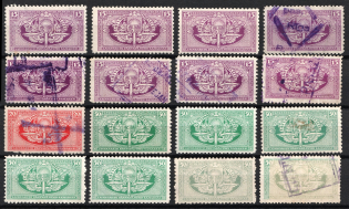 1919 Latvia Non-Postal