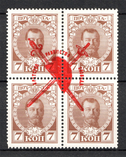 1917 Russia Bolshevists Propaganda Liberty Cap Civil War 7 Kop