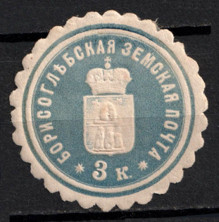 1880 3k Borisoglebsk Zemstvo, Russia (Schmidt #3, Light blue)